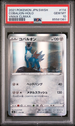 2021 POKEMON JAPANESE SWORD & SHIELD VMAX CLIMAX COBALION-HOLO #114 -  PSA  10 (Online Order Only)
