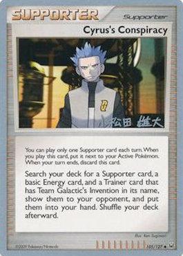 Cyrus's Conspiracy (105/127) (LuxChomp of the Spirit - Yuta Komatsuda) [World Championships 2010] (Online Only)