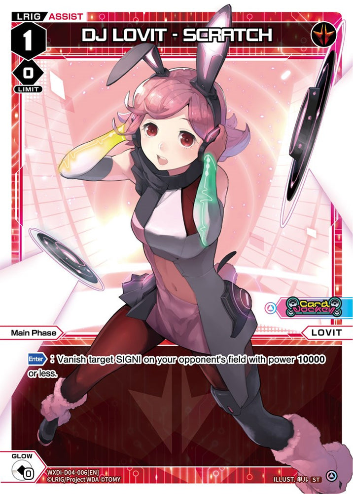 DJ LOVIT - SCRATCH (WXDi-D04-006) [Diva Debut Deck D04: WOLF LION LOVIT]