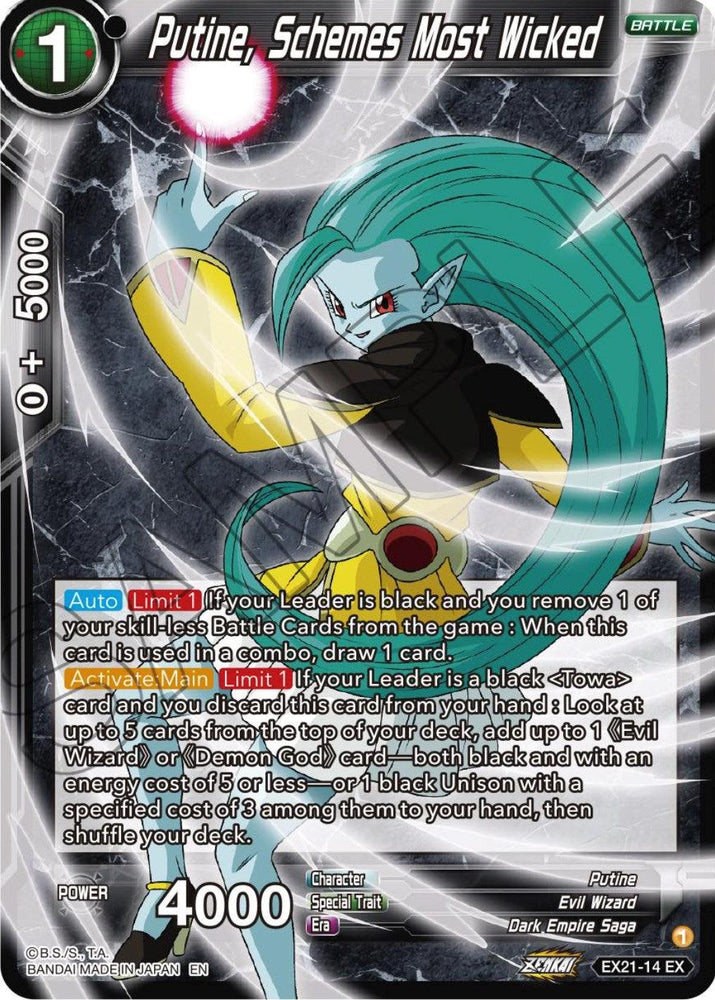 Putine, Schemes Most Wicked (EX21-14) [5th Anniversary Set] (ONLINE ORDER ONLY)