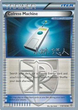 Colress Machine (119/135) (Plasma Power - Haruto Kobayashi) [World Championships 2014] (Online Only)