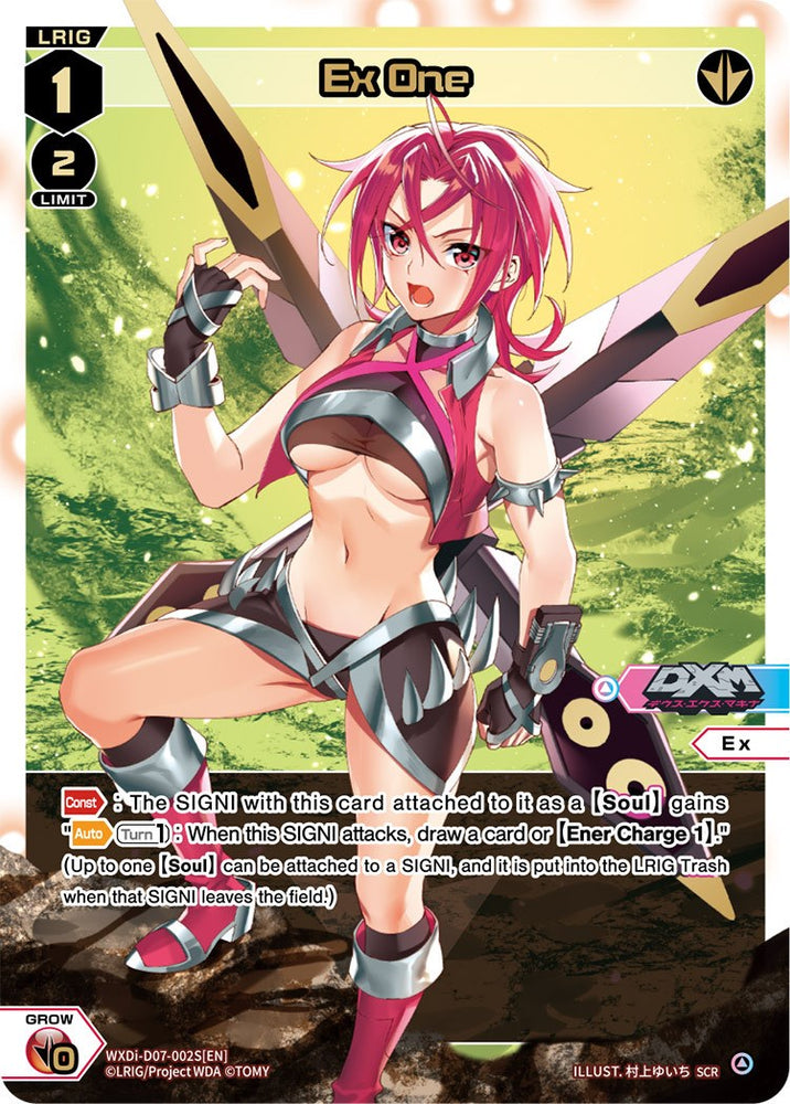 Ex One (SCR) (WXDi-D07-002S) [Vertex Diva]