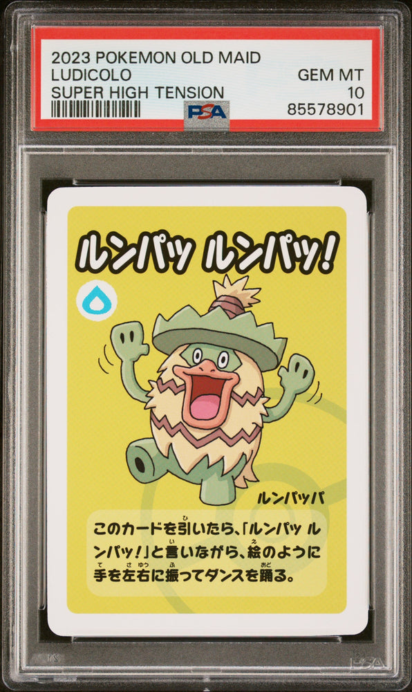 2023 POKEMON OLD MAID SUPER HIGH TENSION LUDICOLO # - PSA GEM MT 10 (Online Order Only)