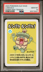 2023 POKEMON OLD MAID SUPER HIGH TENSION LUDICOLO # - PSA GEM MT 10 (Online Order Only)