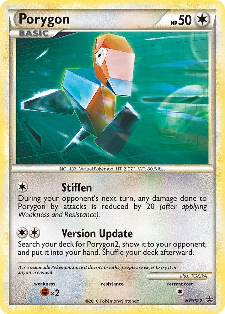 Porygon (HGSS22) [HeartGold & SoulSilver: Black Star Promos] (Online Only)