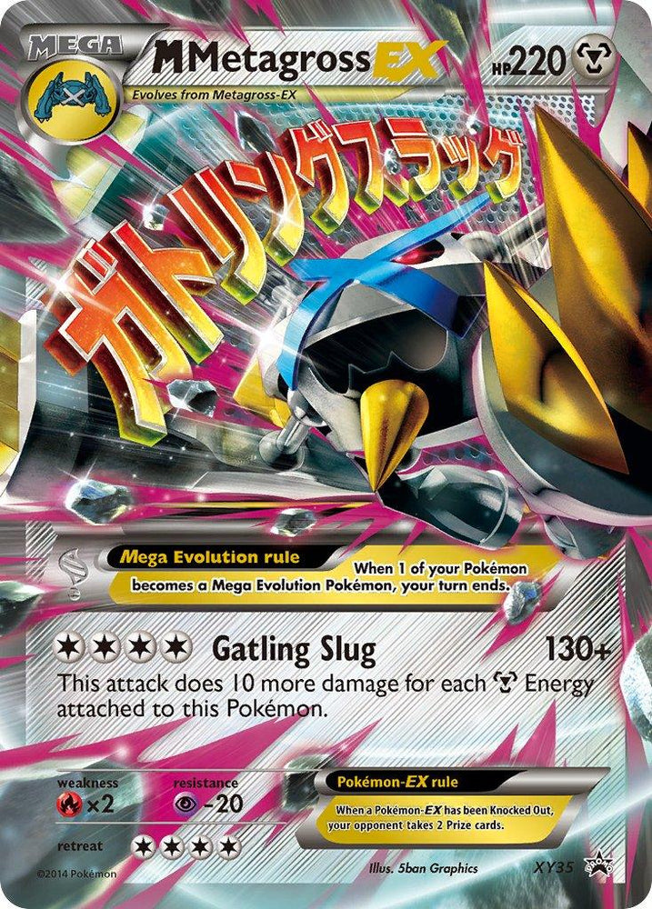 M Metagross EX (XY35) [XY: Black Star Promos] (Online Only)