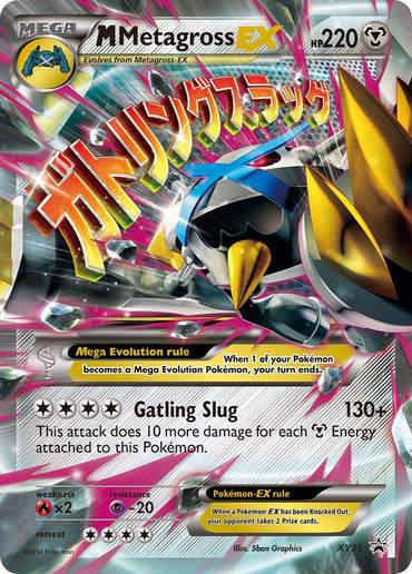 M Metagross EX (XY35) [XY: Black Star Promos] (Online Only)
