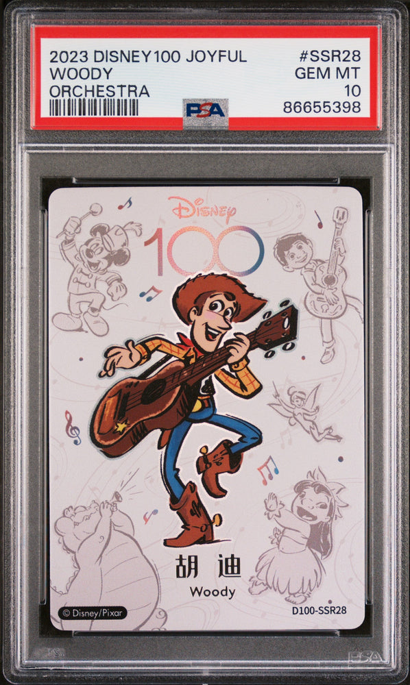 2023 CARD FUN DISNEY 100 JOYFUL ORCHESTRA WOODY SSR28 PSA 10 (Online Order Only)