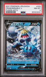 2021 POKEMON JAPANESE SWORD & SHIELD FUSION ARTS CRABOMINABLE V #26 - PSA NM-MT 8 (Online Order Only)