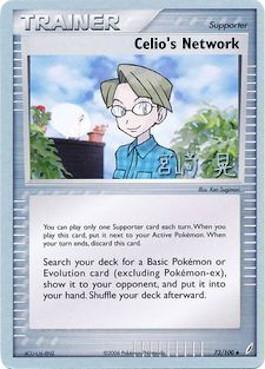 Celio's Network (73/100) (Swift Empoleon - Akira Miyazaki) [World Championships 2007] (Online Only)