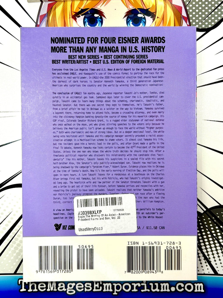 Eagle Vol 22 (Online Order Only)