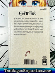 Earthian Vol 2 (Online Order Only)