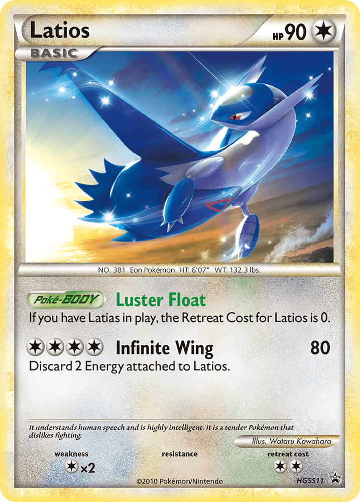 Latios (HGSS11) [HeartGold & SoulSilver: Black Star Promos] (Online Only)
