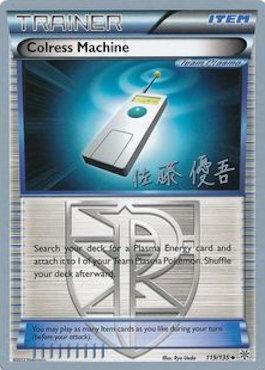 Colress Machine (119/135) (Ultimate Team Plasma - Yugo Sato) [World Championships 2013] (Online Only)