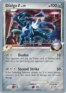 Dialga G LV.79 (7/127) (Crowned Tiger - Tsubasa Nakamura) [World Championships 2009] (Online Only)