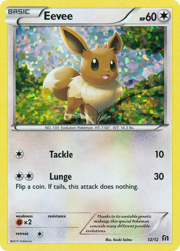 Eevee (12/12) [McDonald's Promos: 2016 Collection] (Online Only)