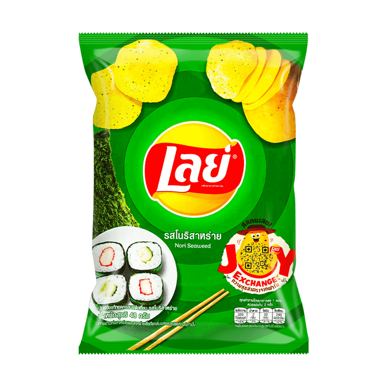 Lays Exclusive Thai Flavor Nori Seaweed Potato Chips, 1.48oz (ONLINE ORDER ONLY)