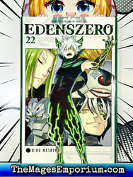 Edens Zero Vol 22 (Online Order Only)