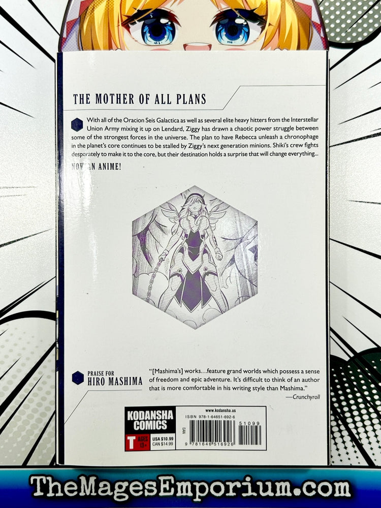 Edens Zero Vol 23 (Online Order Only)