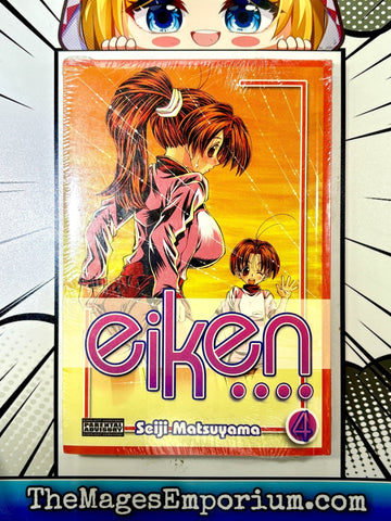 Eiken Vol 4 (Online Order Only)