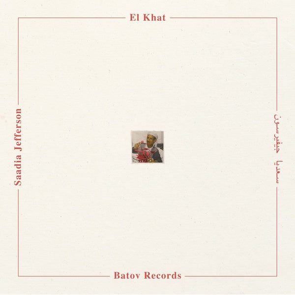 EL KHAT - Saadia Jefferson [Vinyl]
