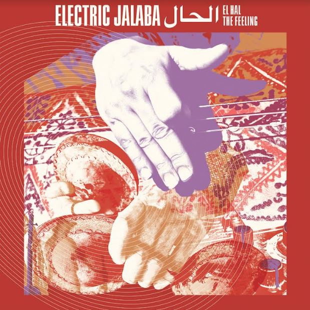 El Hal  The Feeling [CD]