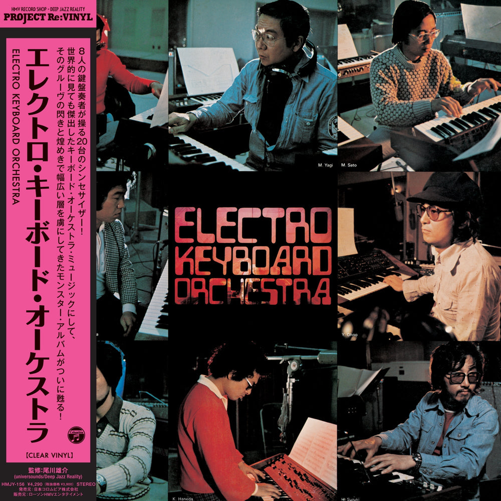 Electro Keyboard Orchestra [Vinyl]