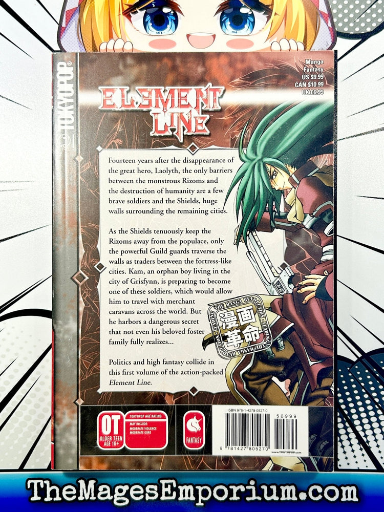 Element Line Vol 1 (Online Order Only)