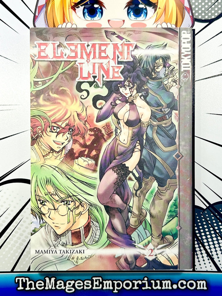 Element Line Vol 2 (Online Order Only)