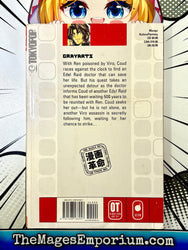 Elemental Gelade Vol. 8 (Online Order Only)