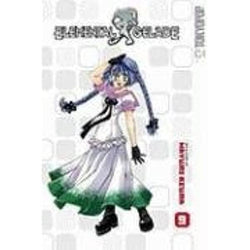 Elemental Gelade Vol. 9 (Online Order Only)