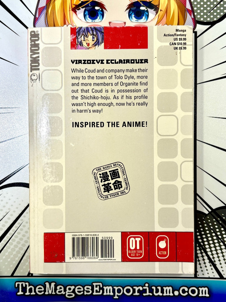 Elemental Gelade Vol. 9 (Online Order Only)