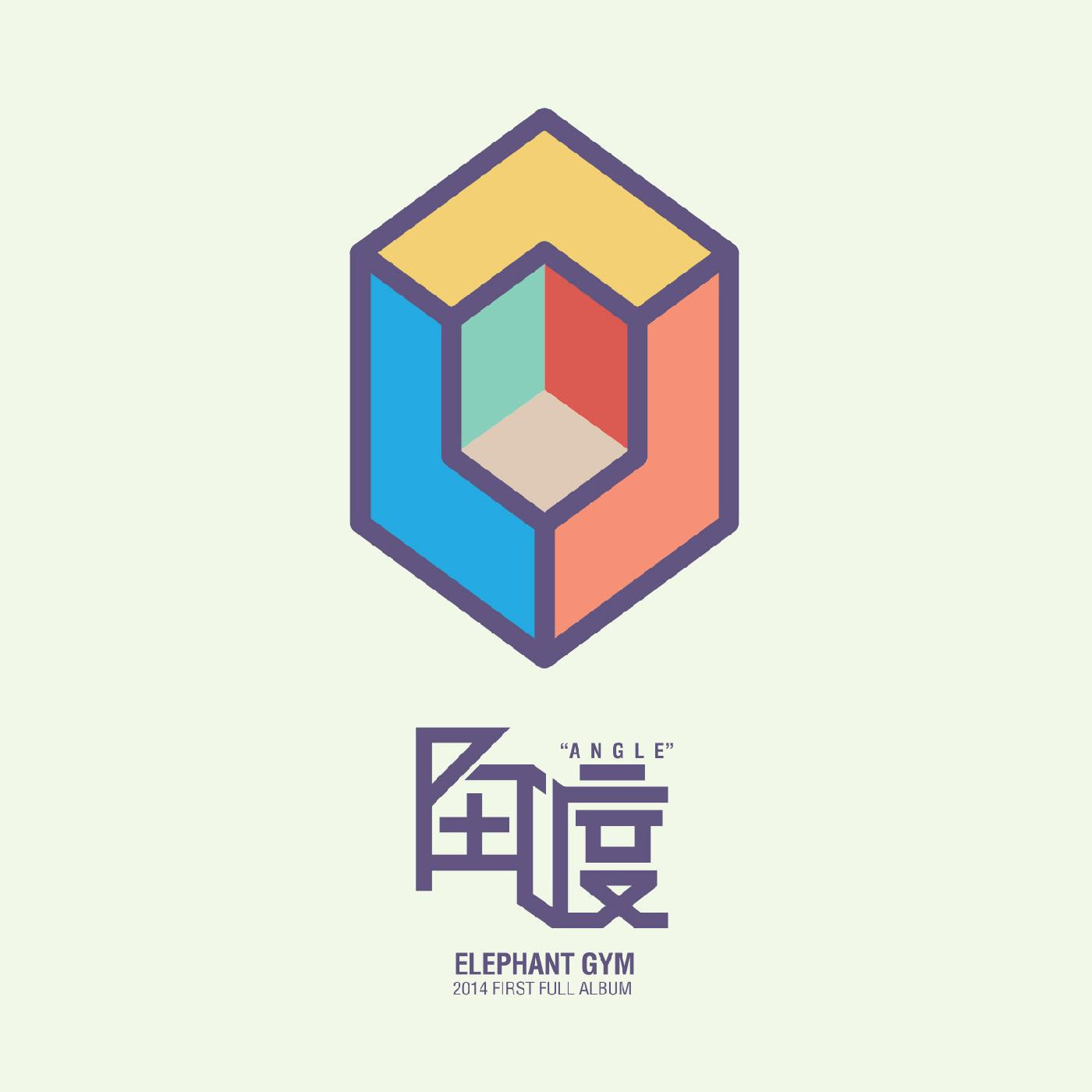 Elephant Gym - Angle [CD] (ONLINE ORDER ONLY)