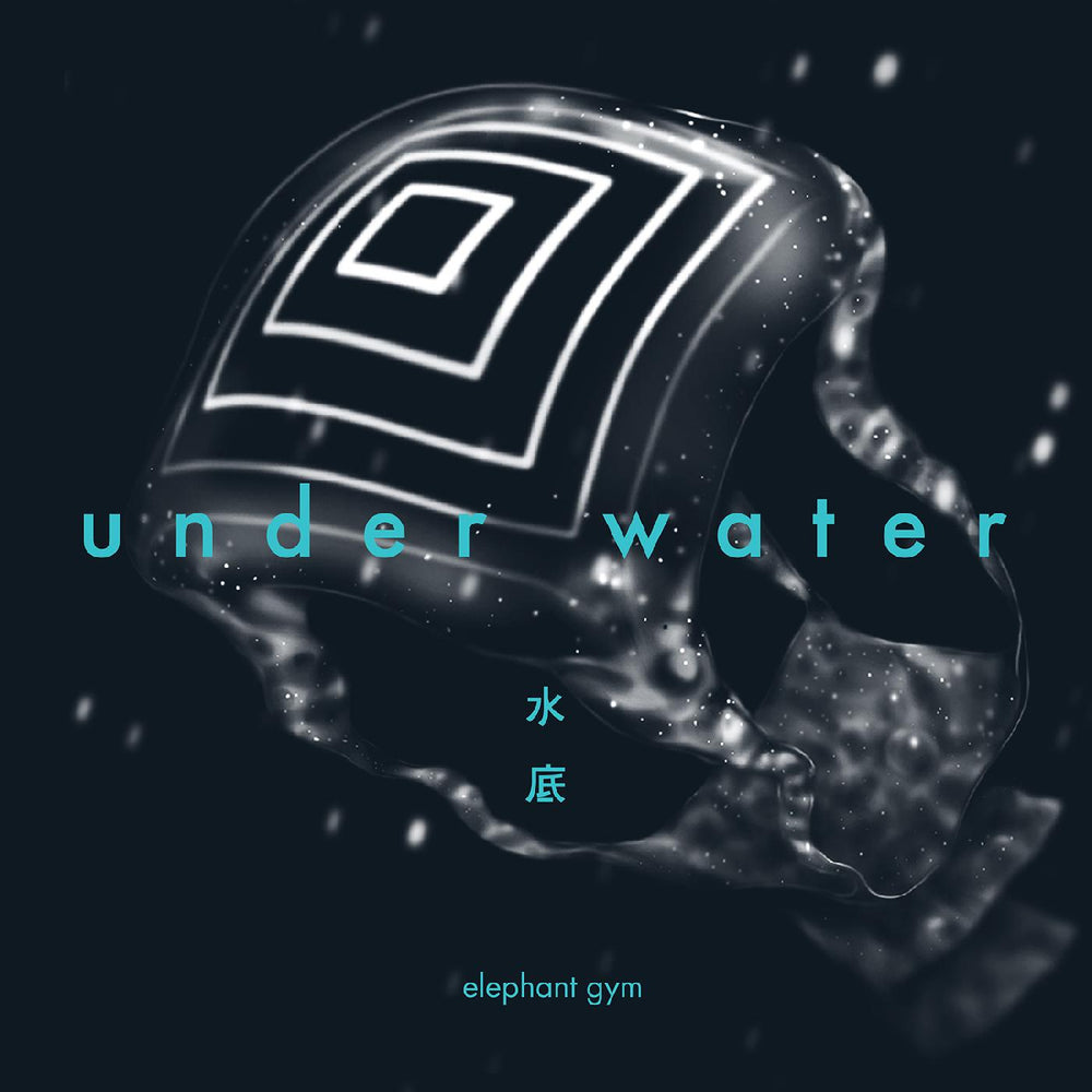Underwater (CLEAR & DEEP OCEAN BLUE GALAXY VINYL) [Vinyl] (ONLINE ORDER ONLY)
