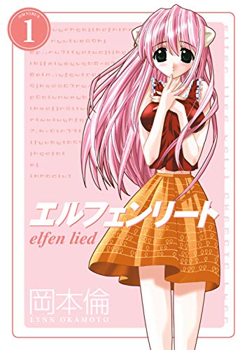Elfen Lied Omnibus (Online Order Only)