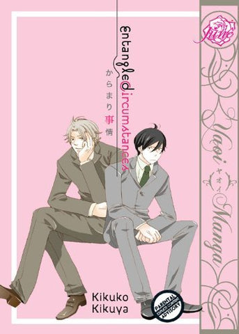 Entangled Circumstances Yaoi (Online Order Only)