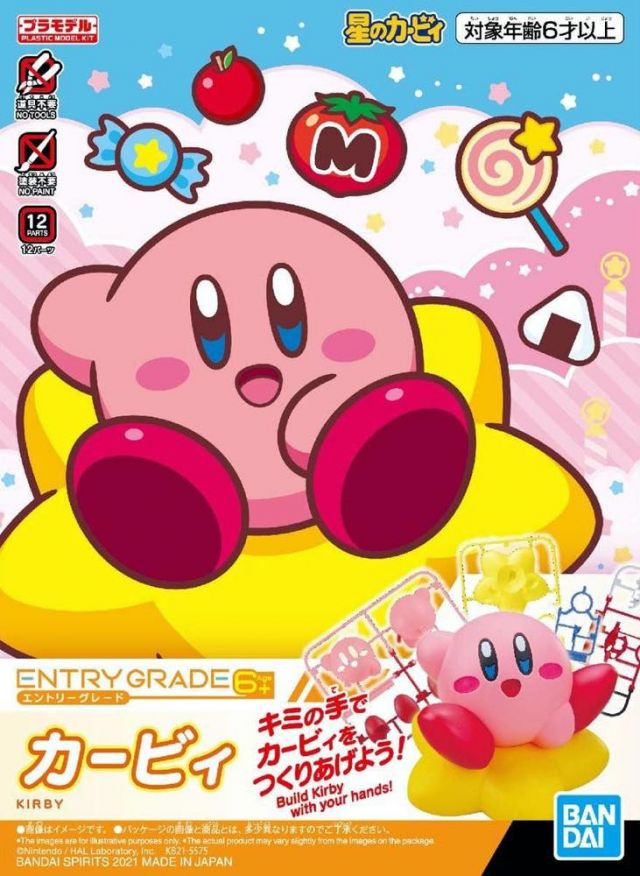 Entry Grade Model Kit - Kirby (ONLINE ORDER ONLY)
