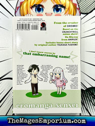 Eromanga Sensei Vol 1 (Online Order Only)