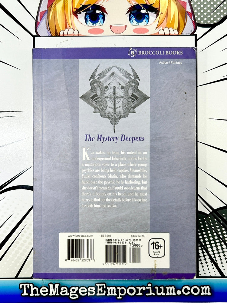 E'S Vol 3 (Online Order Only)