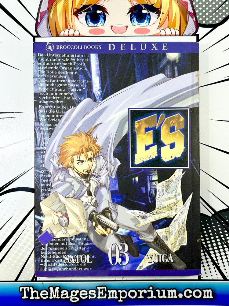E'S Vol 3 (Online Order Only)