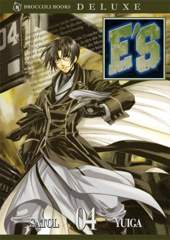 E's Vol 4 (Online Order Only)