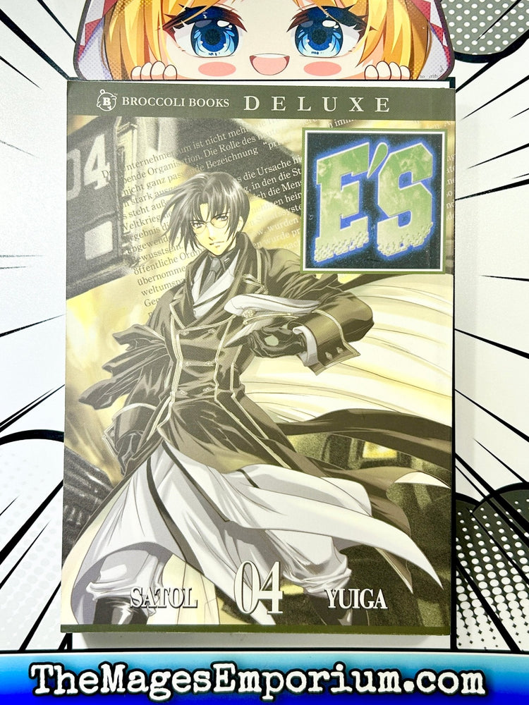 E's Vol 4 (Online Order Only)