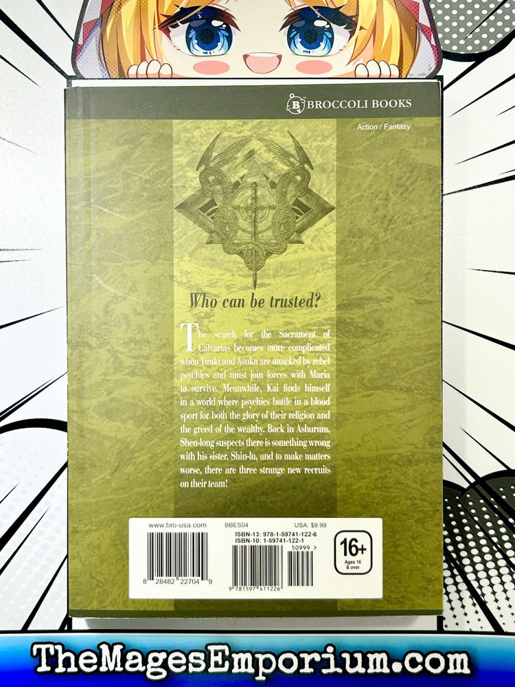 E's Vol 4 (Online Order Only)