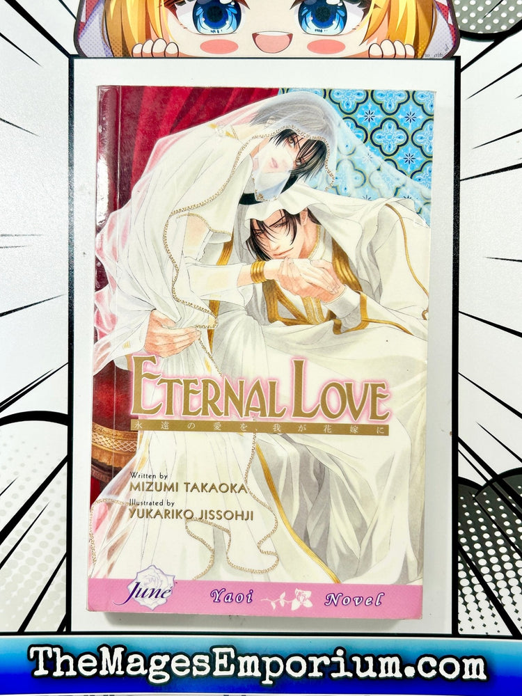 Eternal Love (Online Order Only)