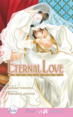 Eternal Love (Online Order Only)