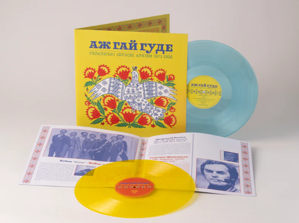 Even the Forest Hums: Ukrainian Sonic Archives 1971-1996 (2LP Sky Blue/Cornflower Yellow) [Vinyl] (ONLINE ORDER ONLY)