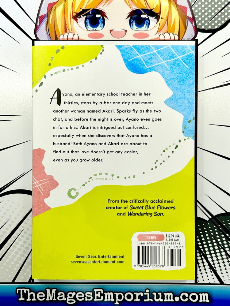 Even Though We're Adults Vol 1 (Online Order Only)