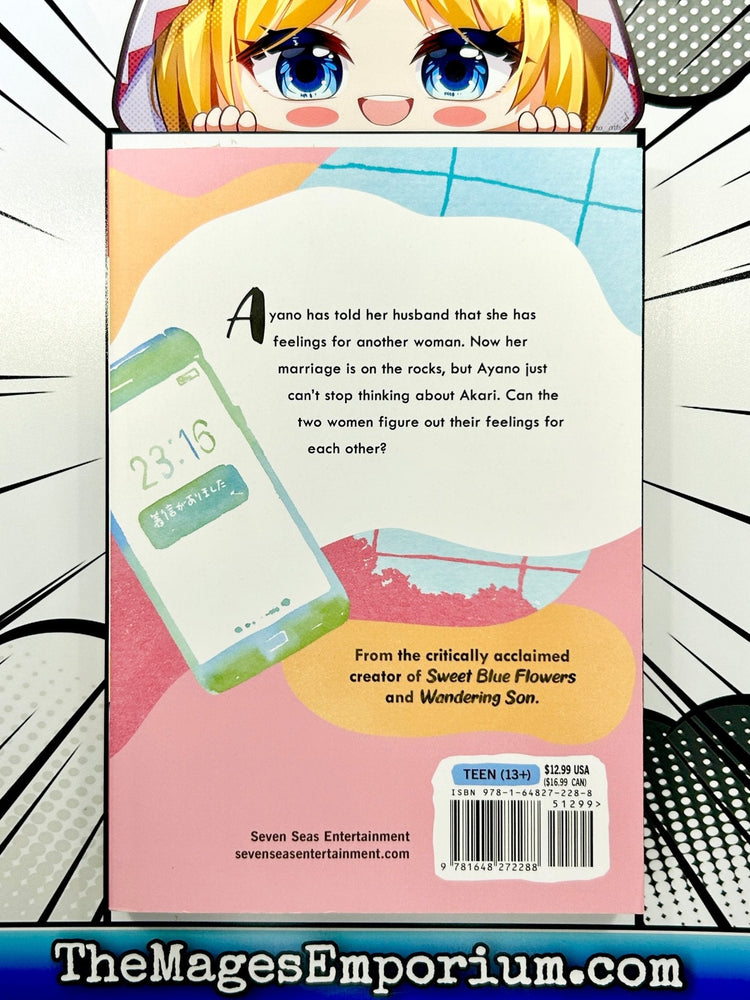 Even Though We're Adults Vol 2 (Online Order Only)