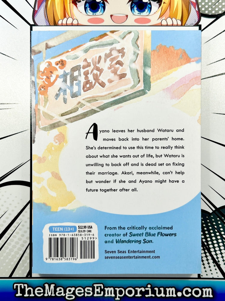 Even Though We're Adults Vol 5 (Online Order Only)