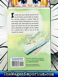 Even Though We're Adults Vol 6 (Online Order Only)